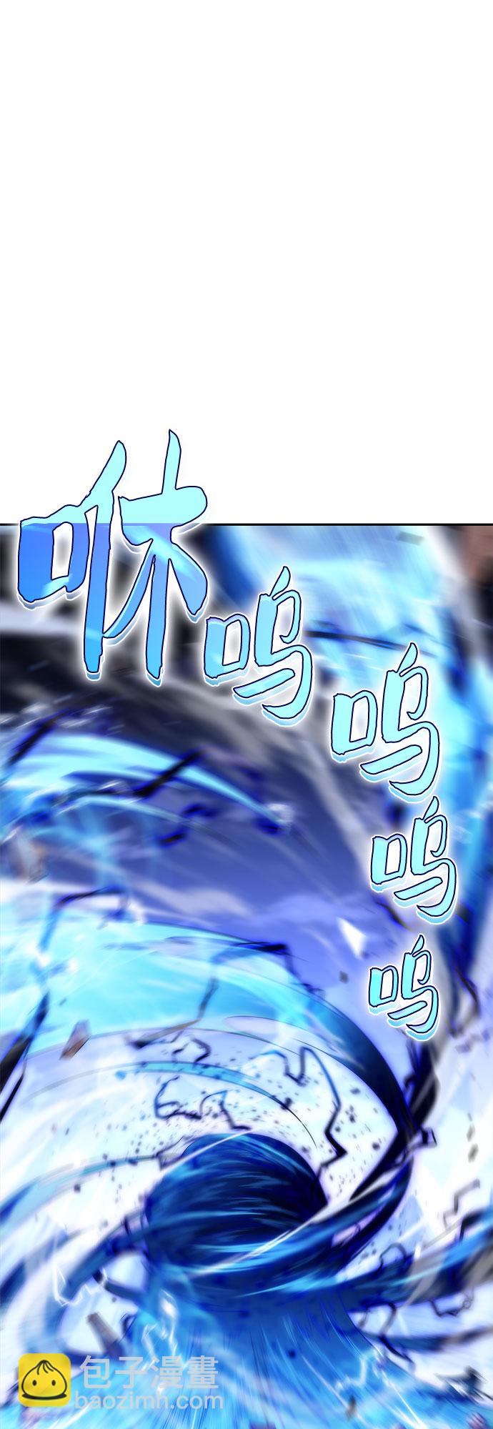 🍘我独自满级新手 [第40话] 第3层的尽头，无心军队（3） 第31页