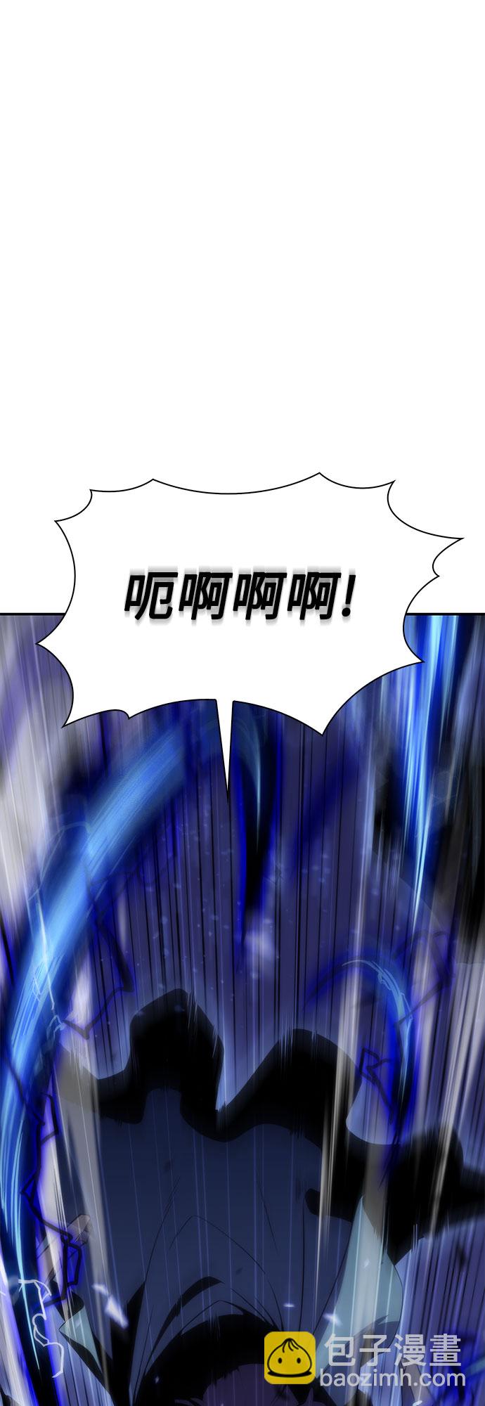 🍘我独自满级新手 [第40话] 第3层的尽头，无心军队（3） 第41页