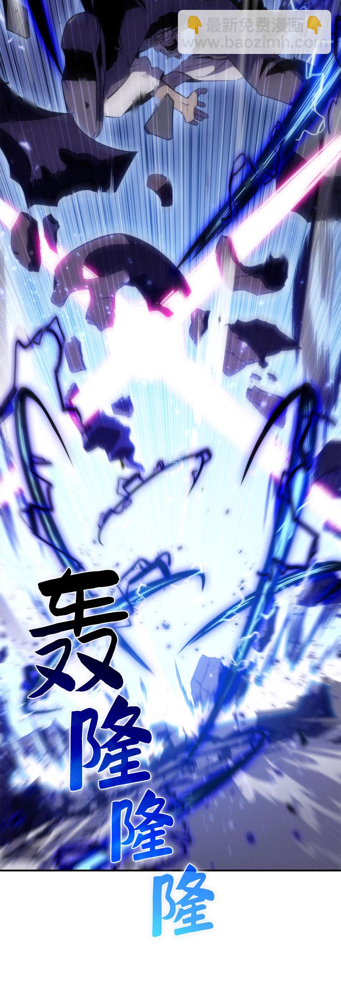 🍘我独自满级新手 [第40话] 第3层的尽头，无心军队（3） 第42页