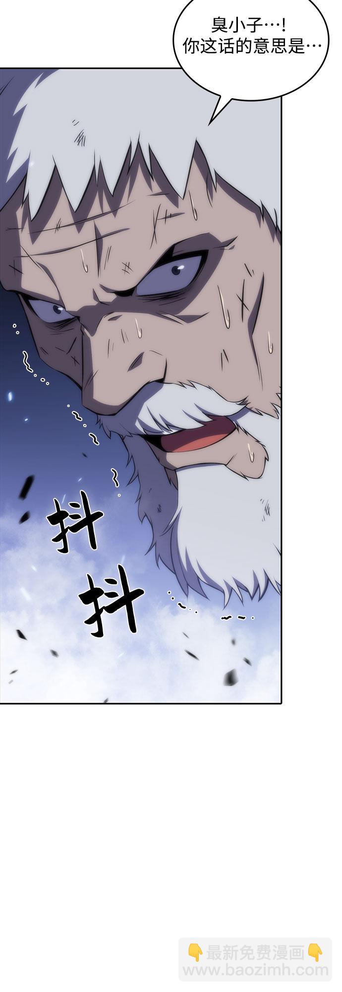 🍘我独自满级新手 [第40话] 第3层的尽头，无心军队（3） 第49页