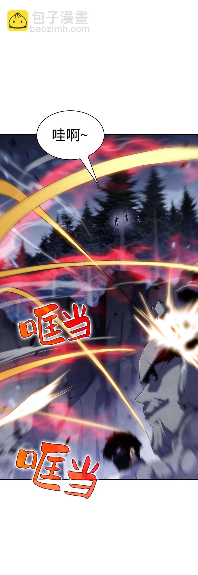 🍘我独自满级新手 [第40话] 第3层的尽头，无心军队（3） 第9页