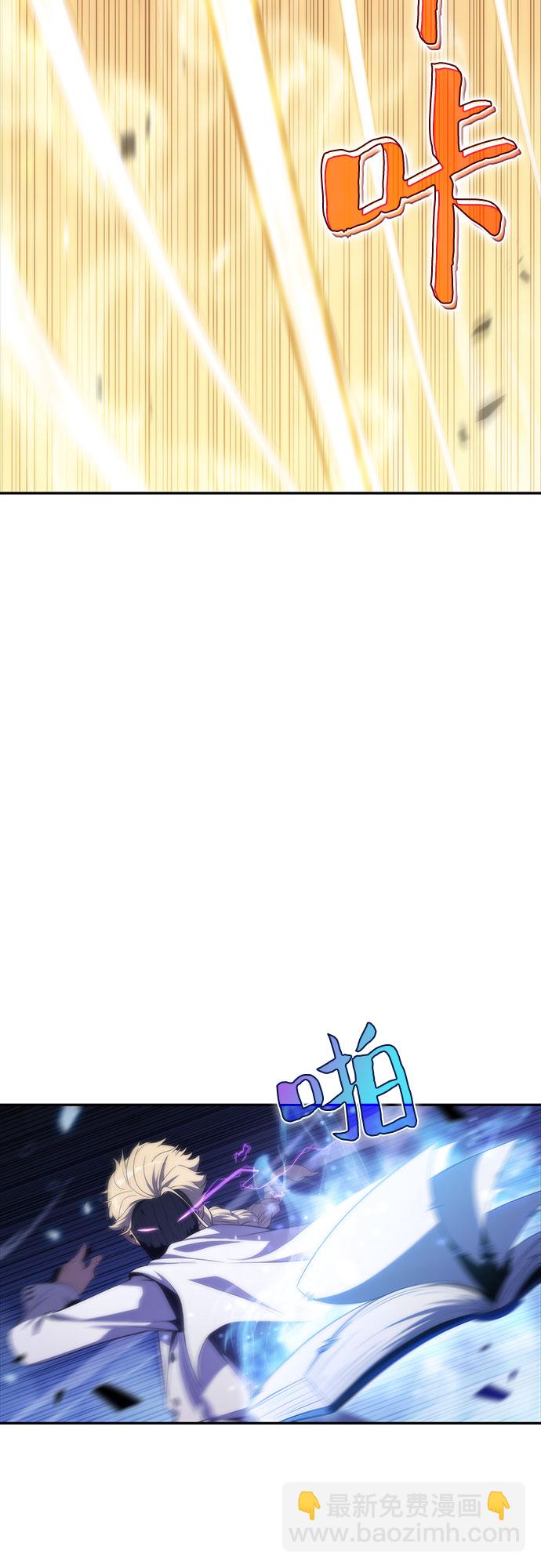🍘我独自满级新手 [第42话] 千手千面观音（2） 第10页