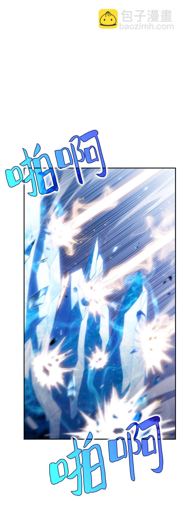 🍘我独自满级新手 [第42话] 千手千面观音（2） 第12页