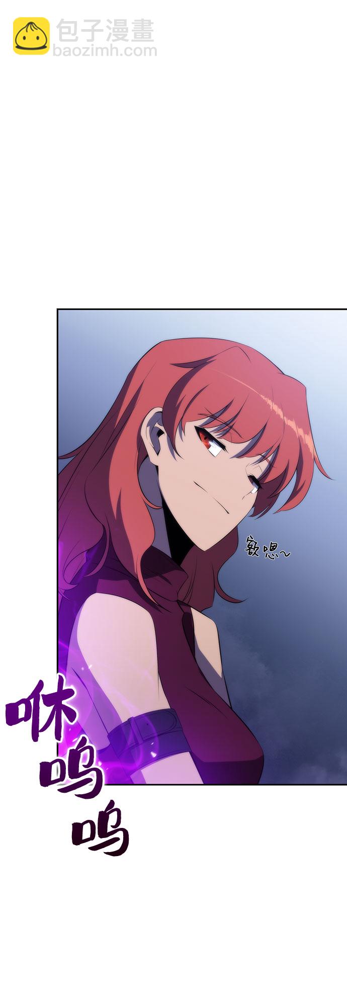 🍘我独自满级新手 [第42话] 千手千面观音（2） 第25页