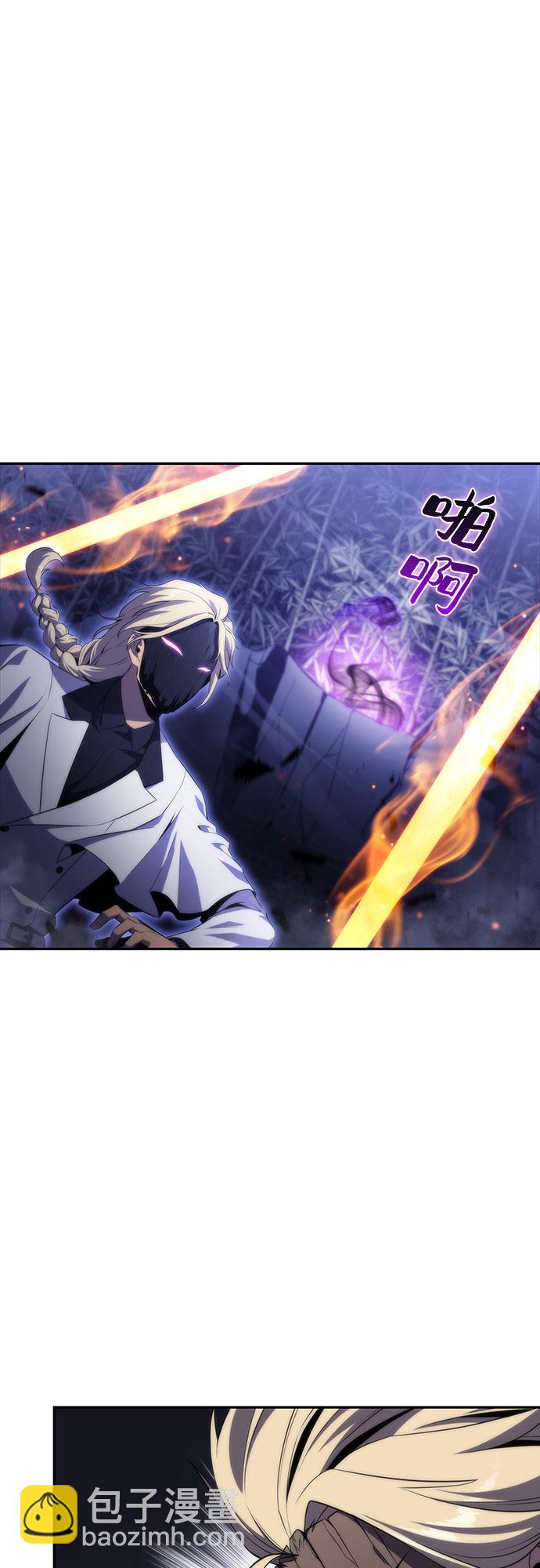 🍘我独自满级新手 [第42话] 千手千面观音（2） 第26页