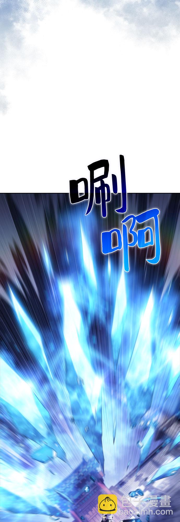 🍘我独自满级新手 [第42话] 千手千面观音（2） 第32页