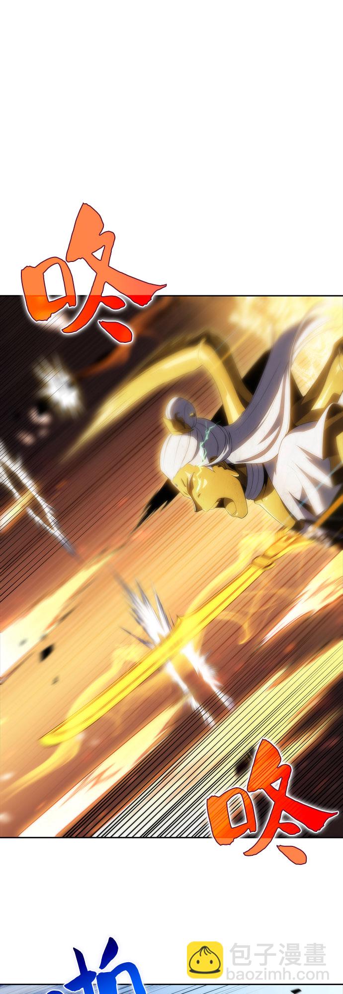 🍘我独自满级新手 [第42话] 千手千面观音（2） 第34页