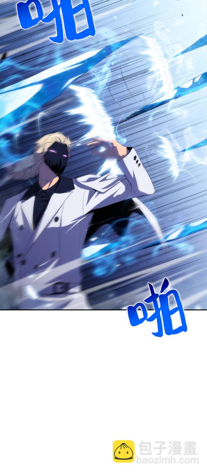 🍘我独自满级新手 [第42话] 千手千面观音（2） 第35页