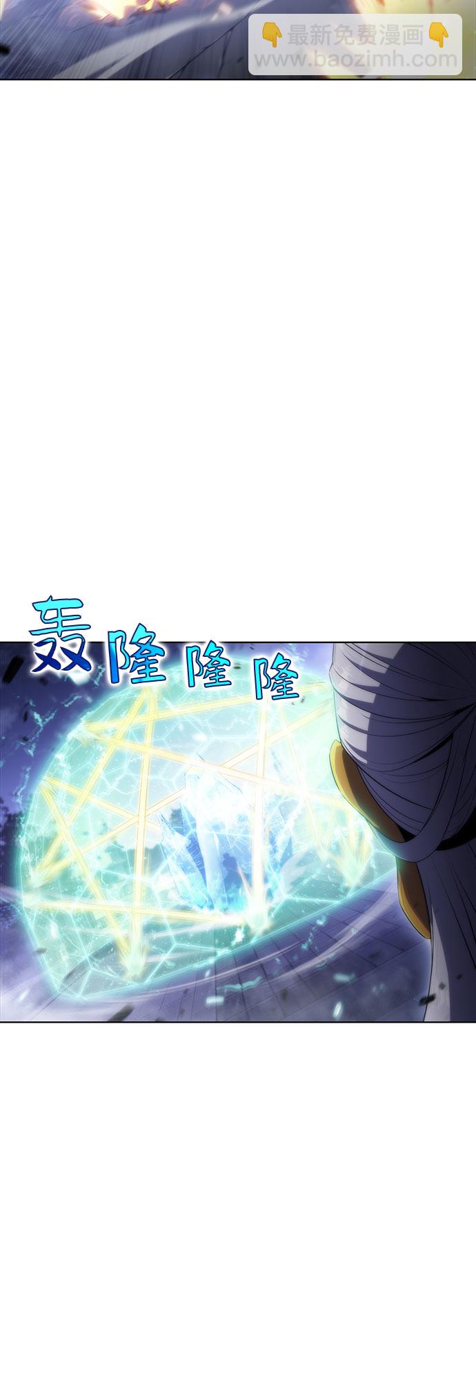 🍘我独自满级新手 [第42话] 千手千面观音（2） 第46页