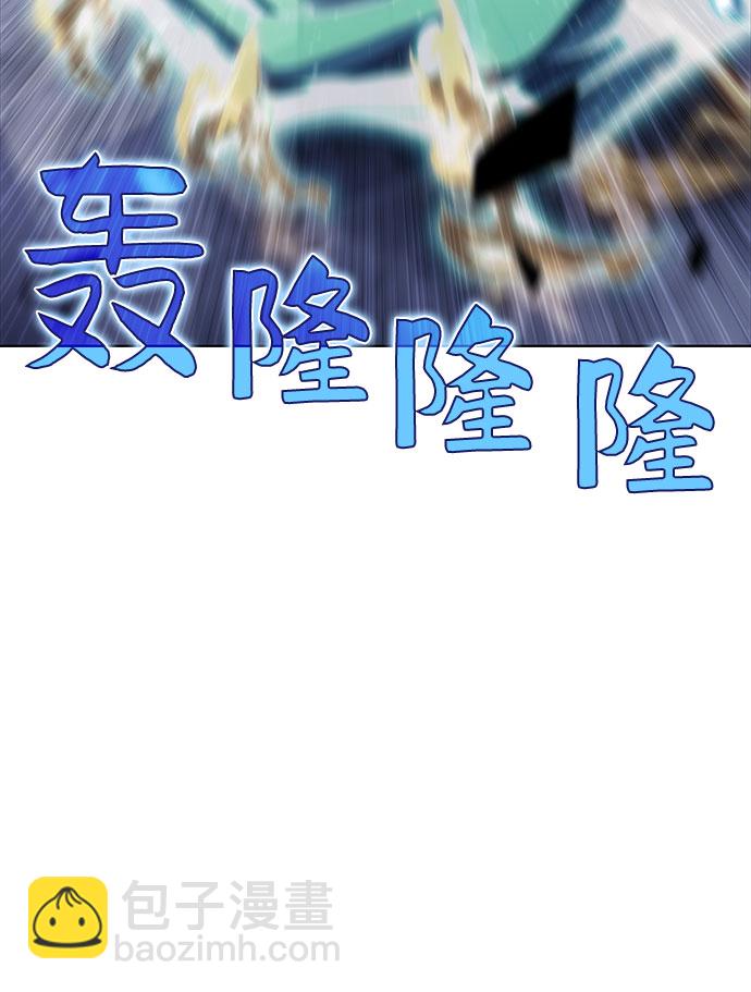 🍘我独自满级新手 [第42话] 千手千面观音（2） 第49页