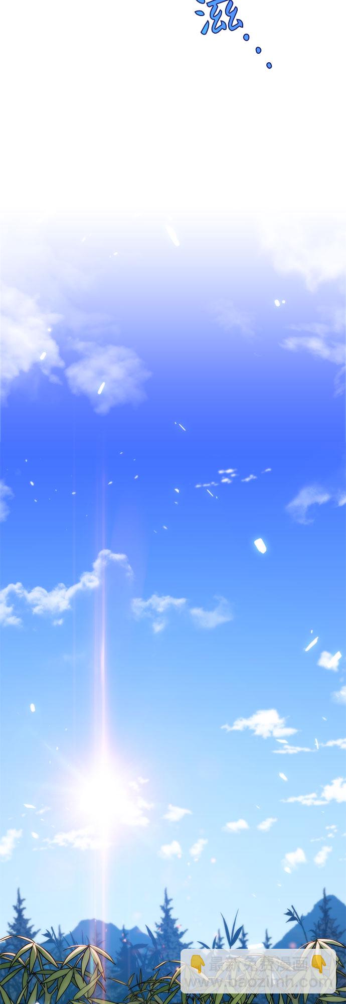 🍘我独自满级新手 [第44话] 1人军团（1） 第39页