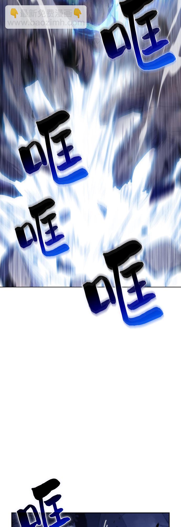 🍘我独自满级新手 [第44话] 1人军团（1） 第7页