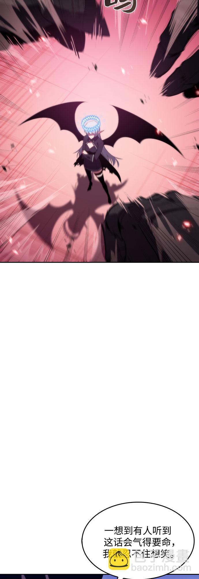🍘我独自满级新手 [第46话] 1人军团（3） 第22页