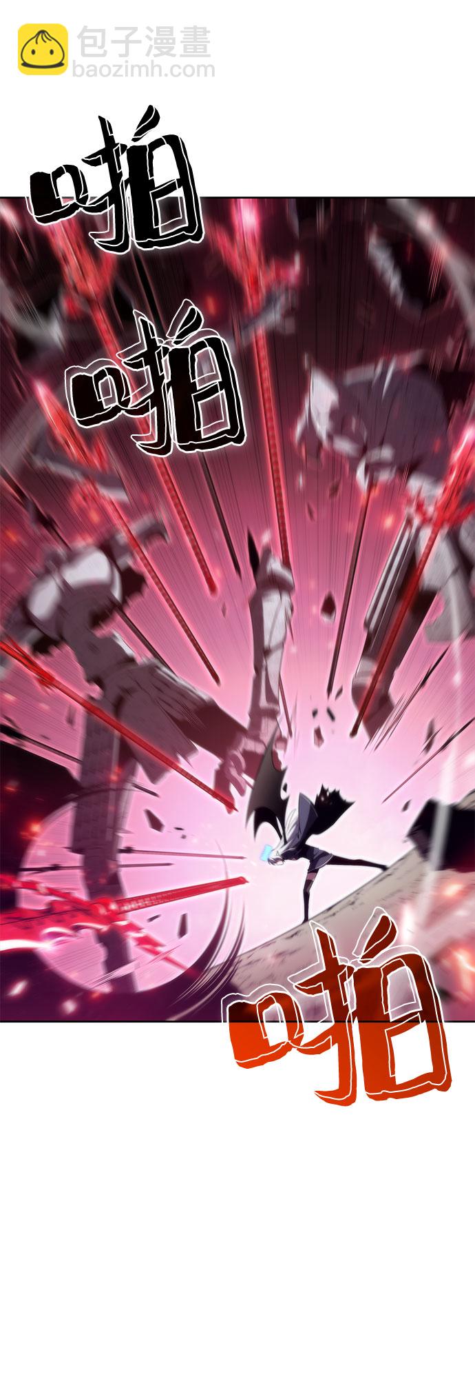 🍘我独自满级新手 [第46话] 1人军团（3） 第27页