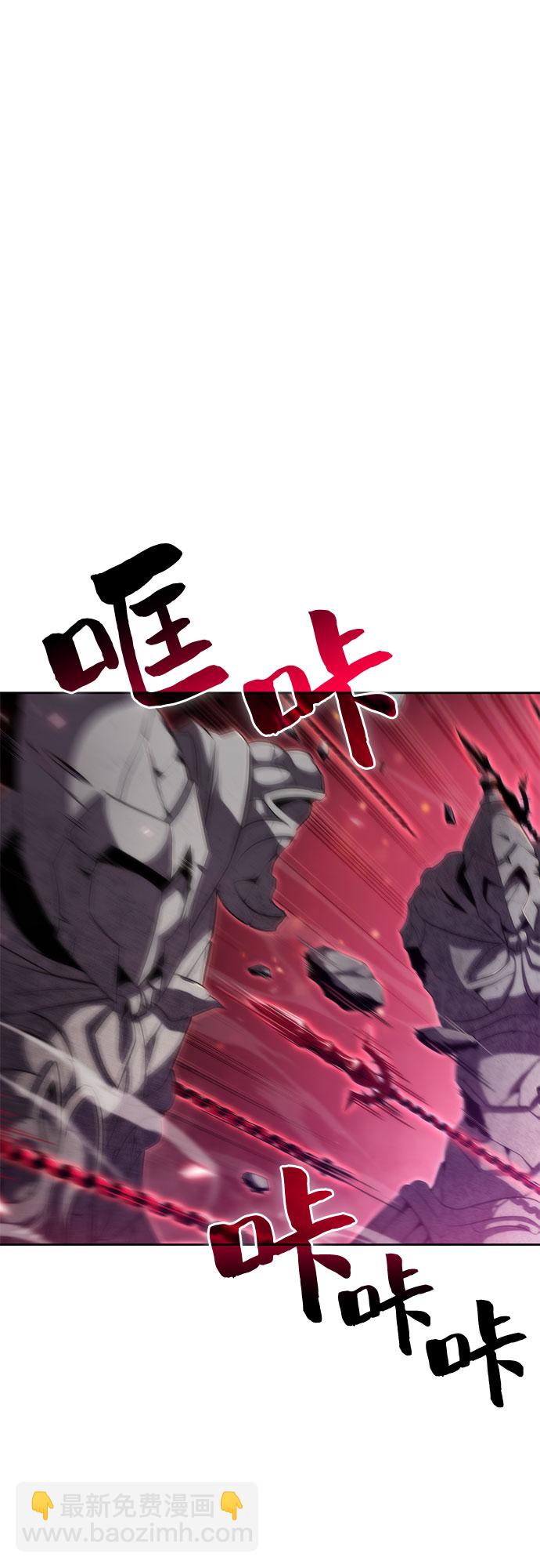 🍘我独自满级新手 [第46话] 1人军团（3） 第28页