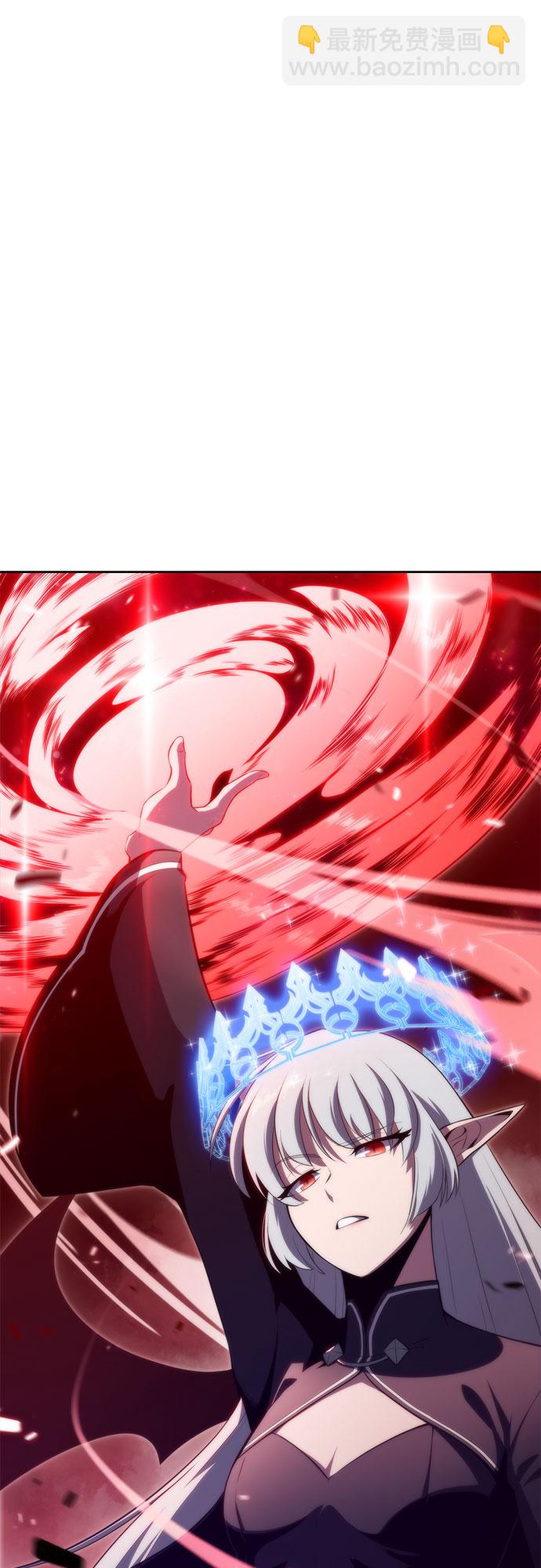 🍘我独自满级新手 [第46话] 1人军团（3） 第31页