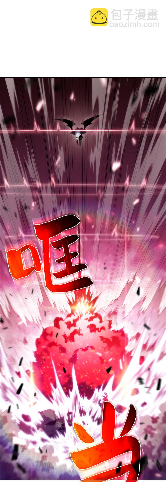 🍘我独自满级新手 [第46话] 1人军团（3） 第33页