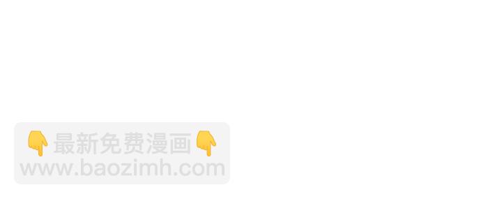 🍘我独自满级新手 [第48话] 魔力暴走症（2） 第21页