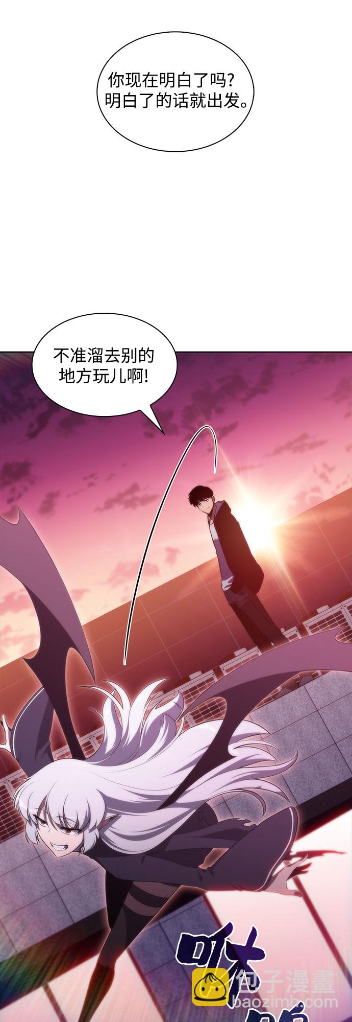 🍘我独自满级新手 [第48话] 魔力暴走症（2） 第49页