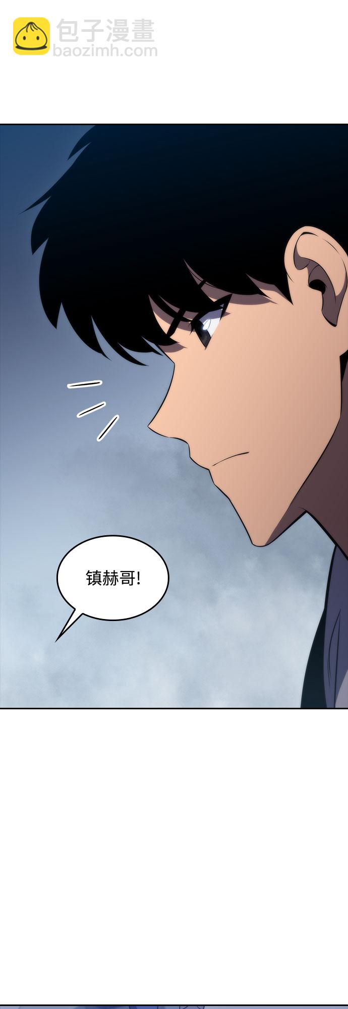 🍘我独自满级新手 [第50话] 据点防御战 第15页