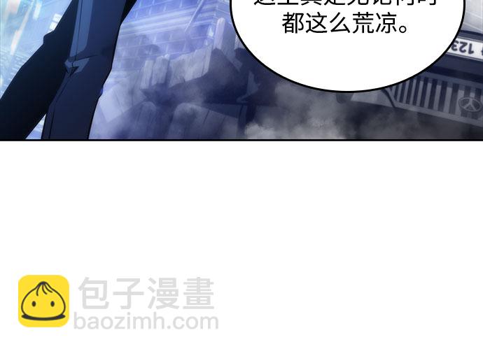 🍘我独自满级新手 [第50话] 据点防御战 第7页