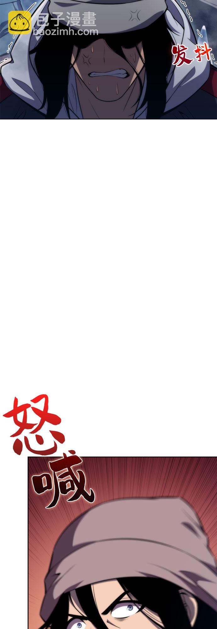 🍘我独自满级新手 [第52话] 五代世家（2） 第11页