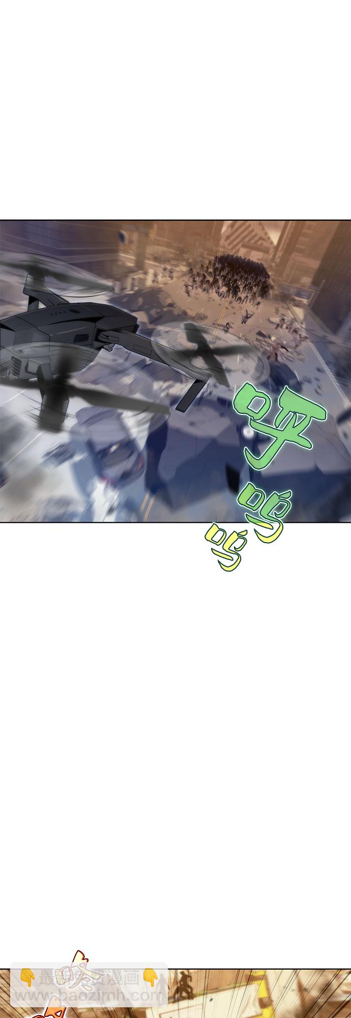 🍘我独自满级新手 [第52话] 五代世家（2） 第35页