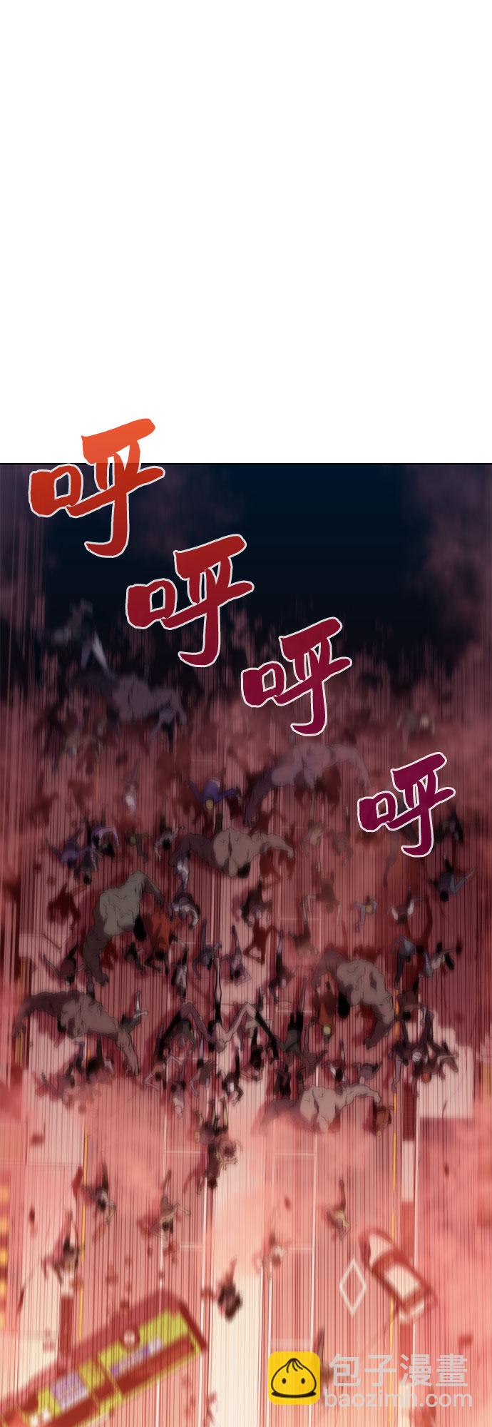 🍘我独自满级新手 [第54话] 逝者母胎，“潘达里尔”（1） 第41页