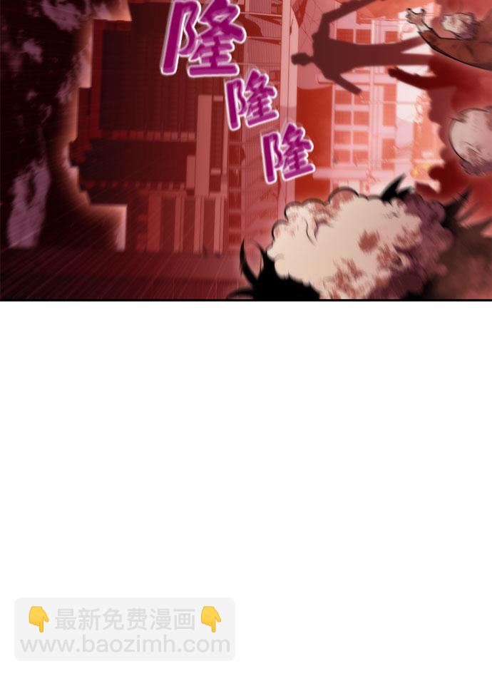 🍘我独自满级新手 [第54话] 逝者母胎，“潘达里尔”（1） 第50页