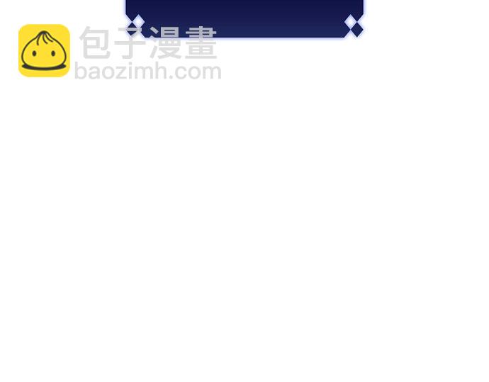 🍘我独自满级新手 [第56话] 逝者母胎，“潘达里尔”（3） 第16页