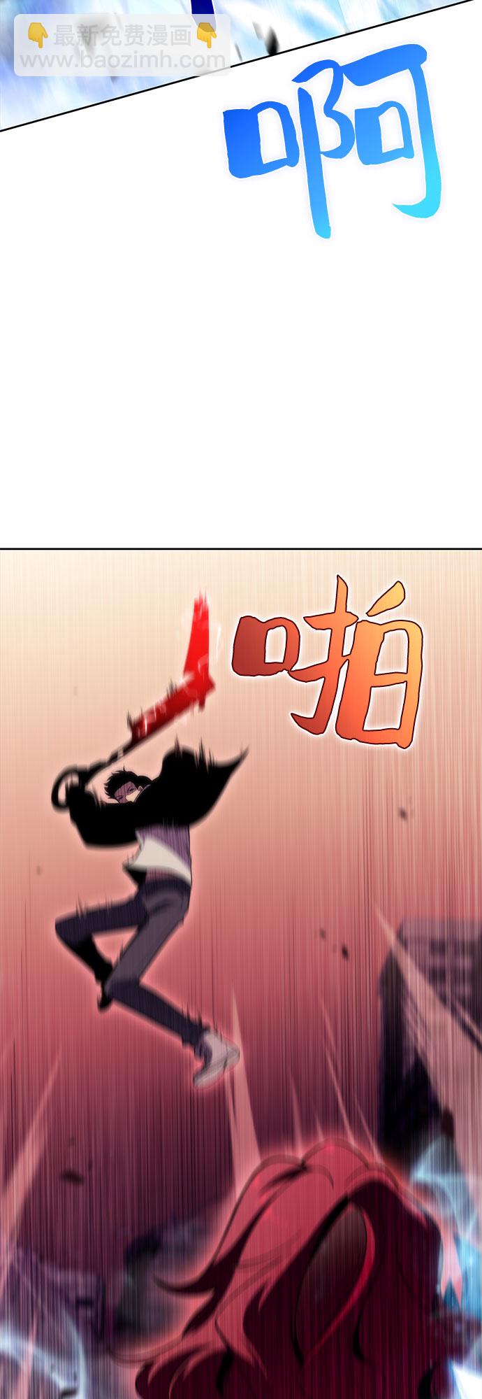 🍘我独自满级新手 [第56话] 逝者母胎，“潘达里尔”（3） 第28页