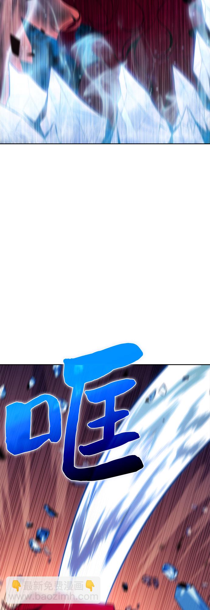 🍘我独自满级新手 [第56话] 逝者母胎，“潘达里尔”（3） 第29页
