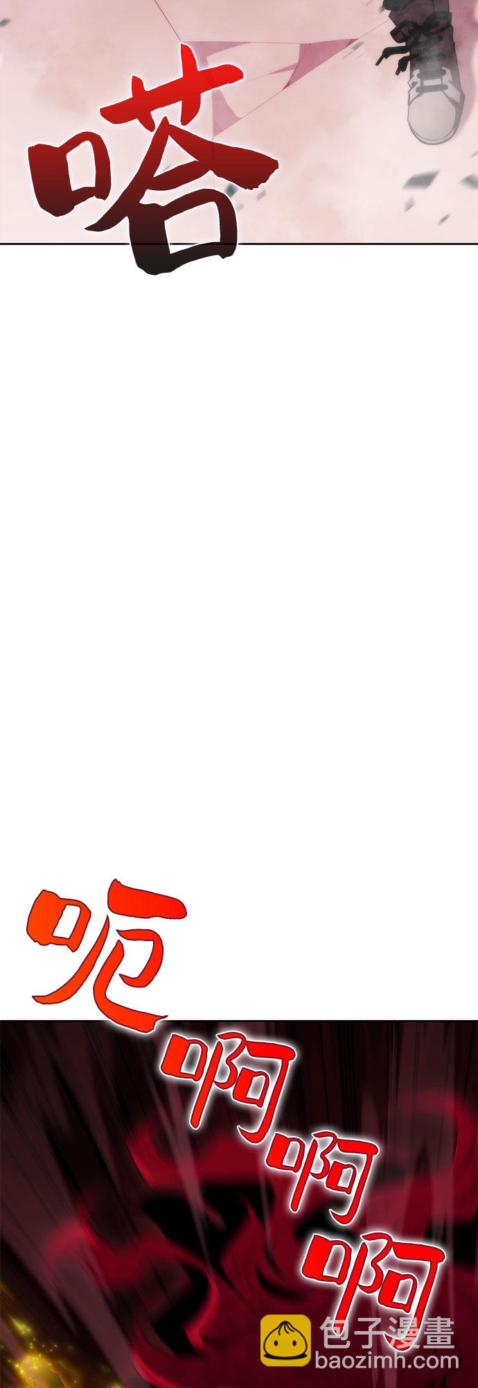 🍘我独自满级新手 [第56话] 逝者母胎，“潘达里尔”（3） 第35页