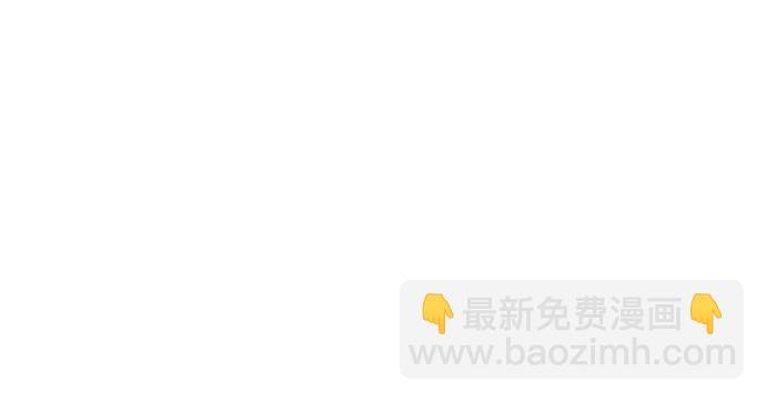 🍘我独自满级新手 [第56话] 逝者母胎，“潘达里尔”（3） 第41页