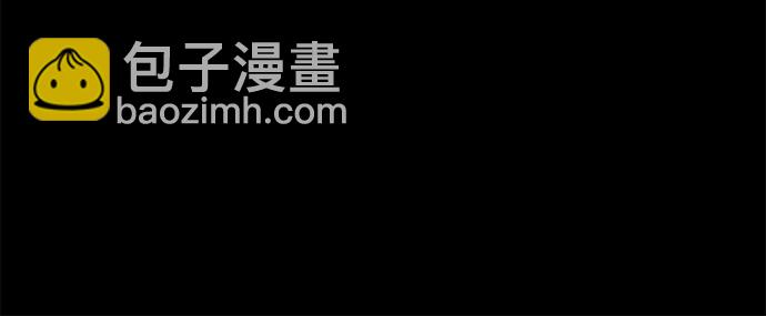 🍘我独自满级新手 [第58话] 精神科医院（1） 第44页