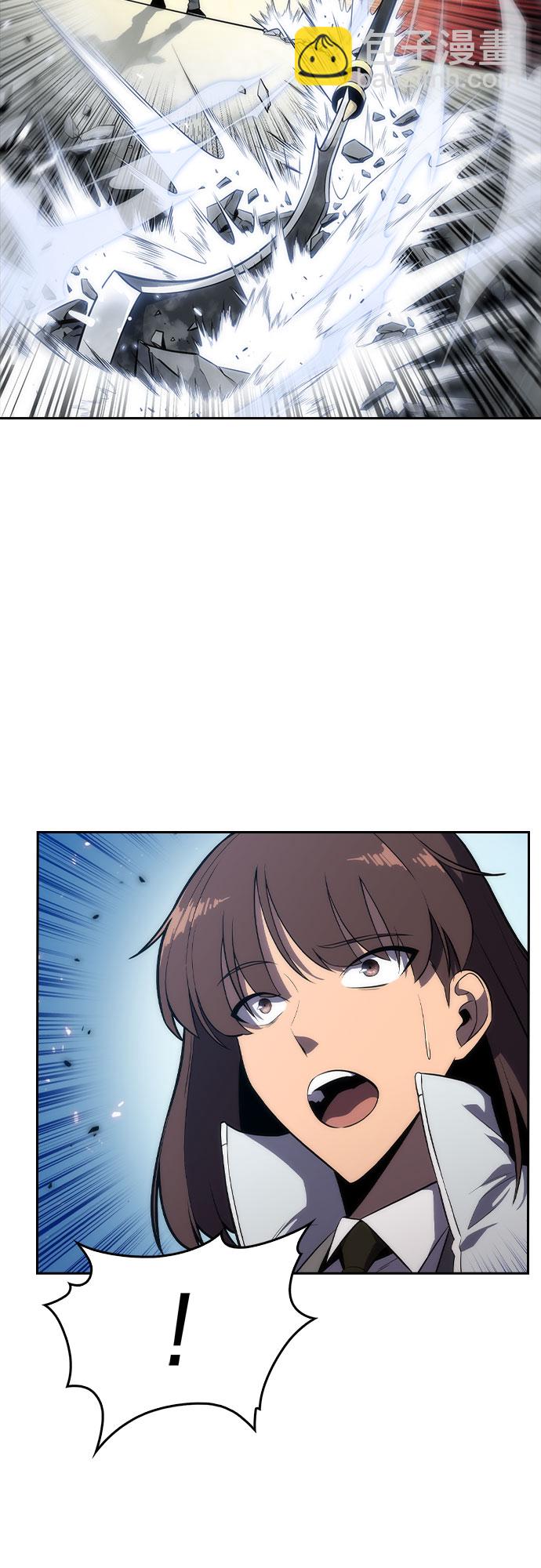 🍘我独自满级新手 [第6话] 博物馆（2） 第4页