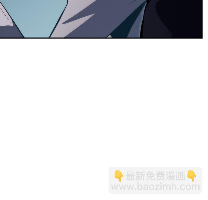 🍘我独自满级新手 [第60话] 精神科医院（3） 第21页