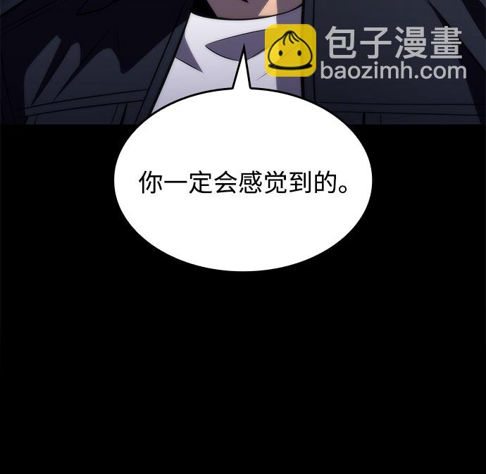 🍘我独自满级新手 [第60话] 精神科医院（3） 第34页