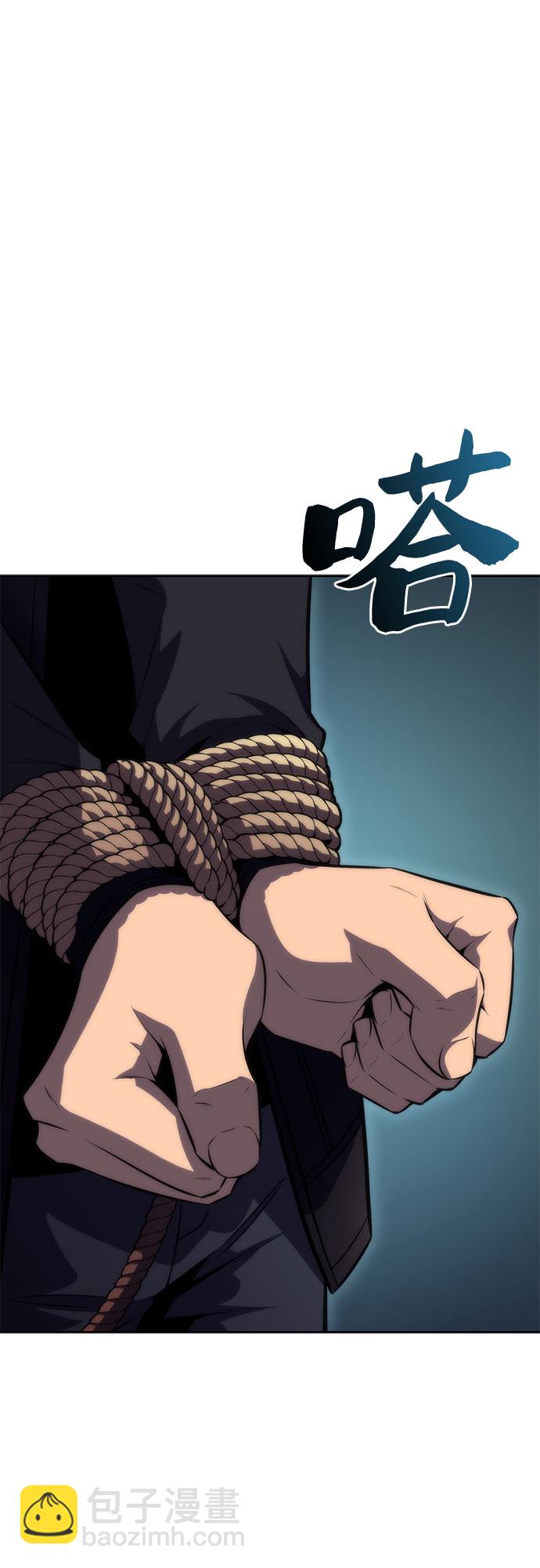 🍘我独自满级新手 [第62话] 活祭品的仪式（2） 第28页