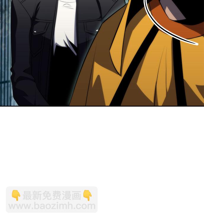 🍘我独自满级新手 [第62话] 活祭品的仪式（2） 第33页