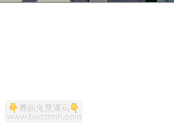 🍘我独自满级新手 [第64话] 吃垃圾的坛子（1） 第12页