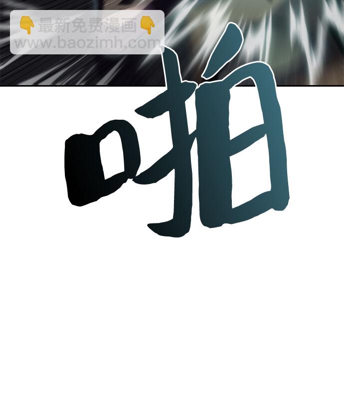 🍘我独自满级新手 [第64话] 吃垃圾的坛子（1） 第32页
