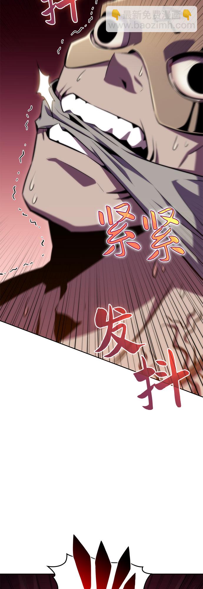 🍘我独自满级新手 [第64话] 吃垃圾的坛子（1） 第41页