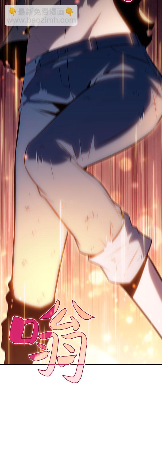 🍘我独自满级新手 [第66话] 各自的生活 第14页