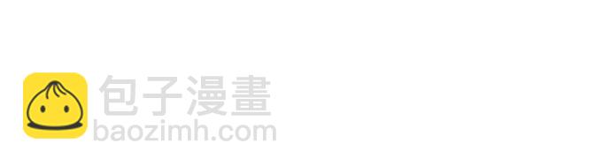 🍘我独自满级新手 [第66话] 各自的生活 第17页