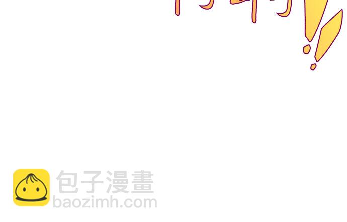 🍘我独自满级新手 [第66话] 各自的生活 第31页