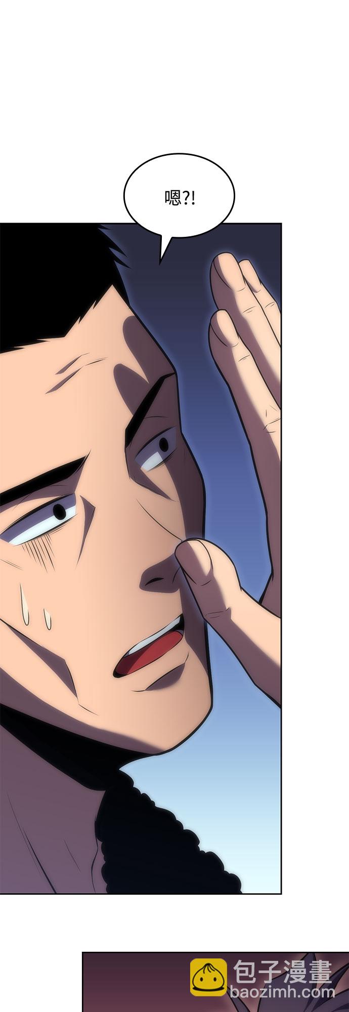 🍘我独自满级新手 [第68话] 灰色神殿（1） 第32页