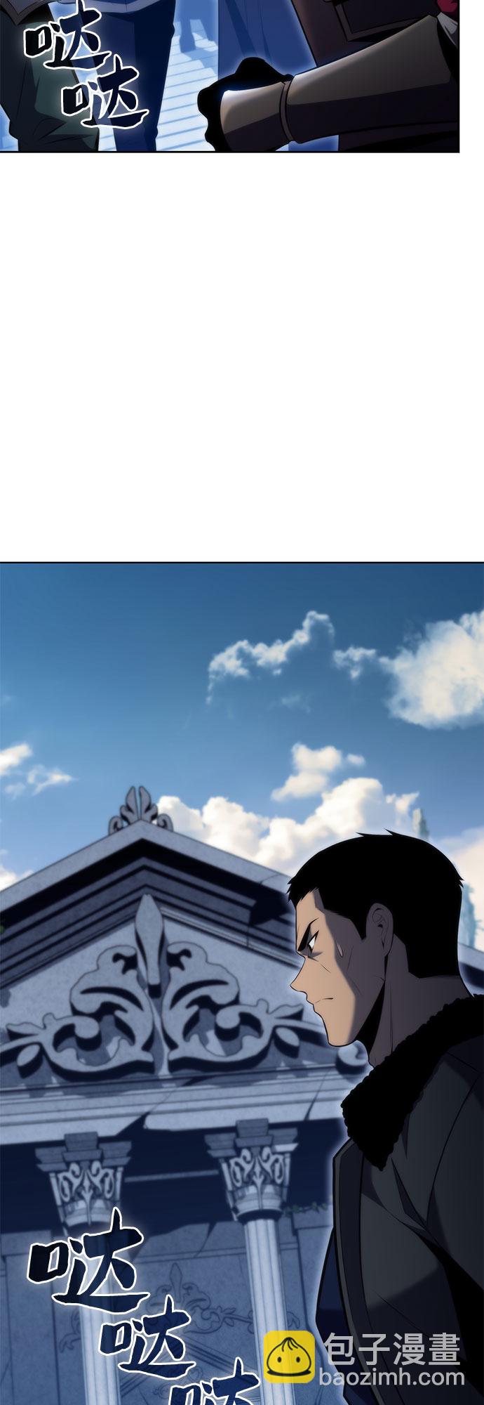 🍘我独自满级新手 [第68话] 灰色神殿（1） 第43页
