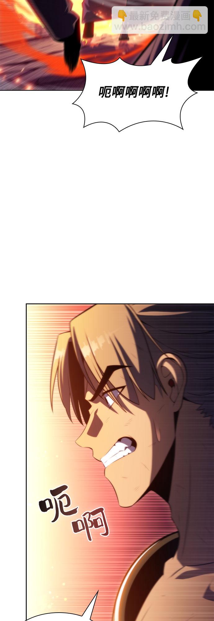 🍘我独自满级新手 [第70话] 梅杜纱突袭（1） 第15页
