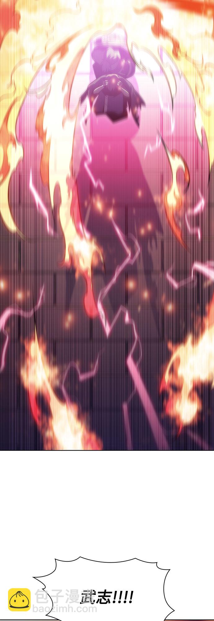 🍘我独自满级新手 [第70话] 梅杜纱突袭（1） 第18页